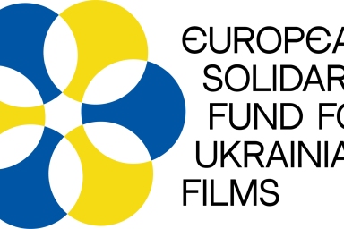 Europos solidarumo fondas Ukrainos filmams (ESFUF) kviečia teikti paraiškas finansavimui gauti